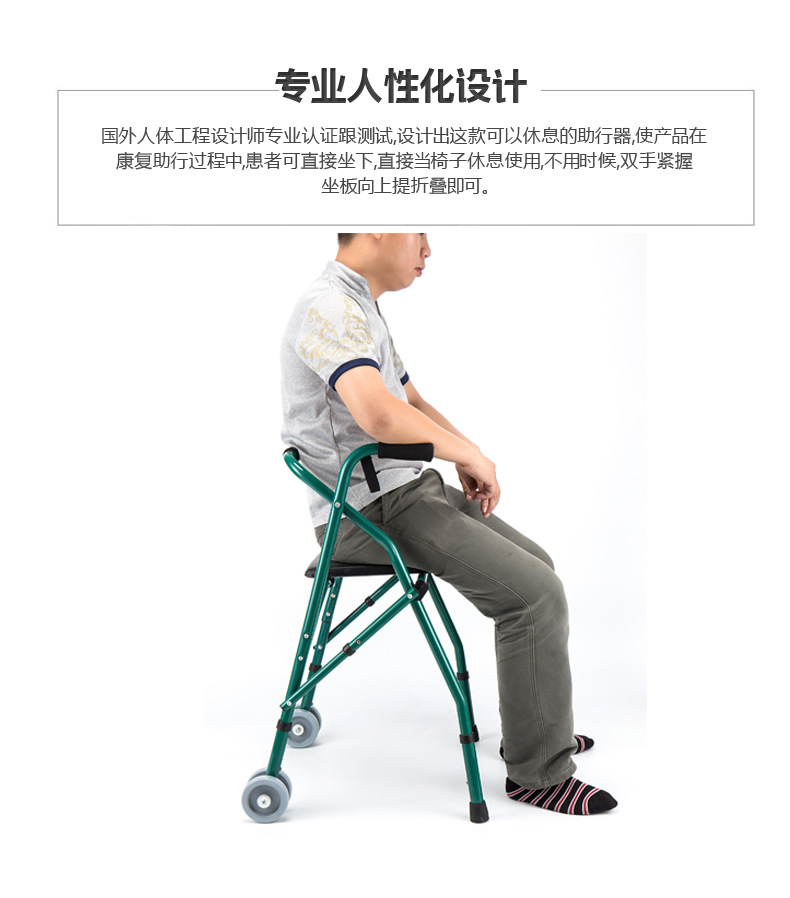工厂直供老年人折叠助行器 带座板四脚拐杖，中风康复学步的理想辅助设备